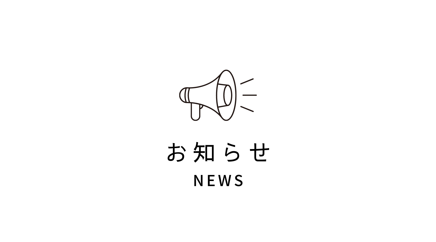【ノグチニット】廃番色がございます。【カシミアブレンドのハラマキパンツ】
