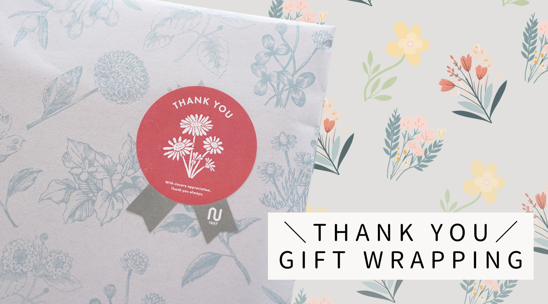 💐ギフトシールに「ありがとう」が増えました✨