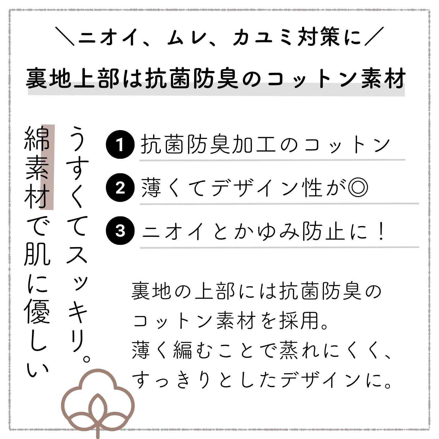 【裏地つき】耳当てつきニット帽【スラブウール】