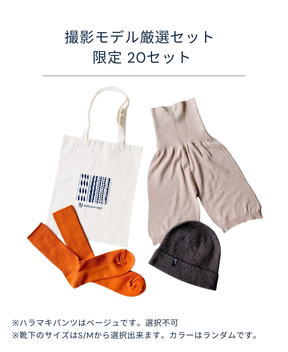 ひとりだちリブワッチ【デニムコットン】