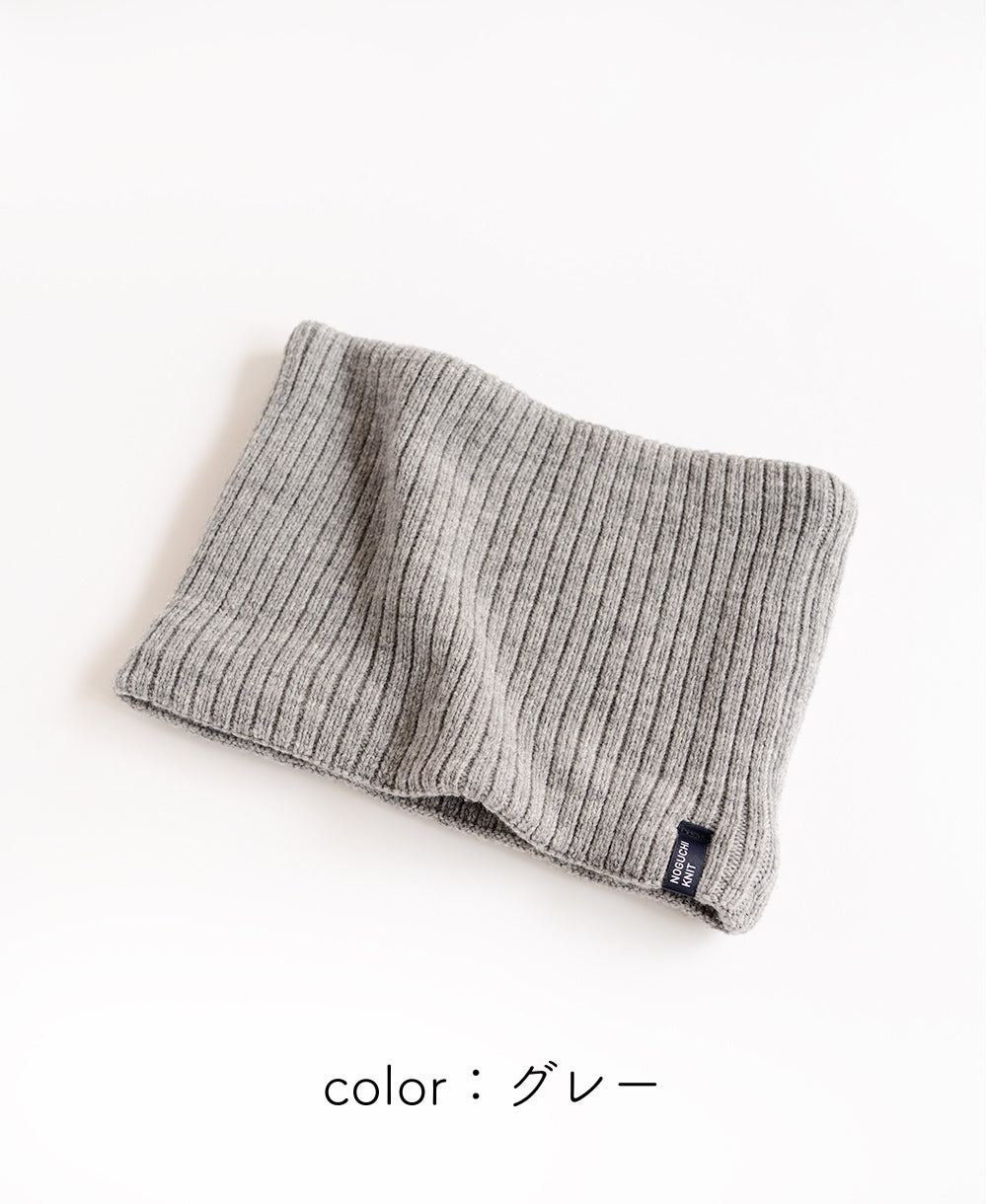 【裏地つき】しっかり厚手のリブ編みネック【フレンチメリノ】