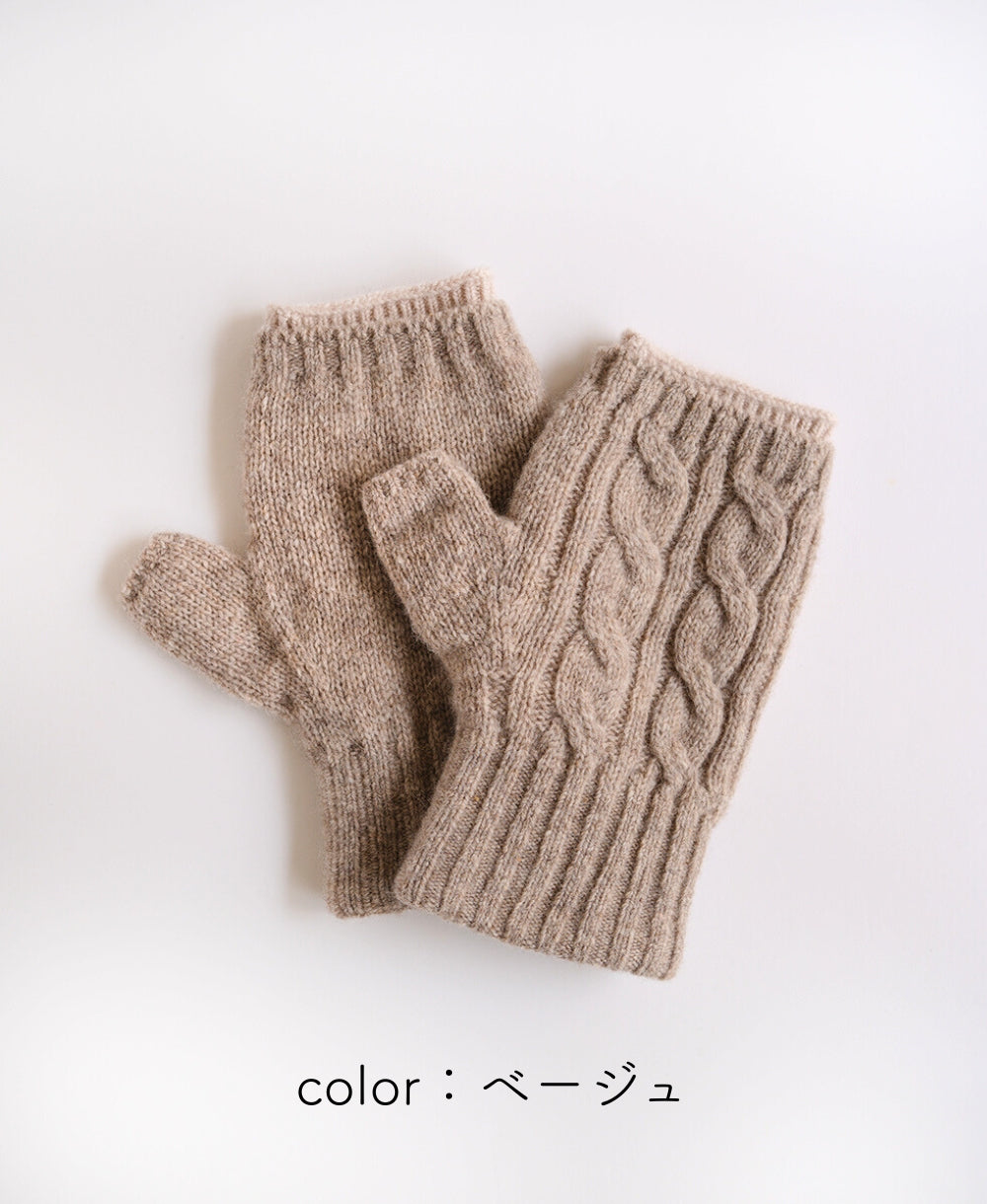 紡毛ウールの重ねミトン【最高級メリノウールの裏地つき】