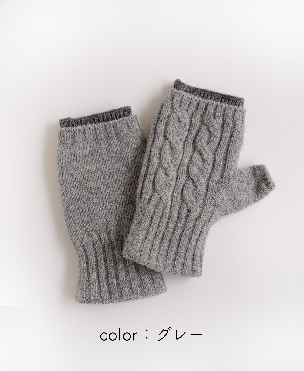紡毛ウールの重ねミトン【最高級メリノウールの裏地つき】