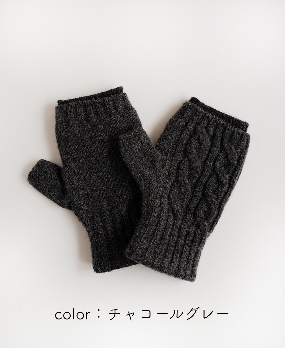 紡毛ウールの重ねミトン【最高級メリノウールの裏地つき】