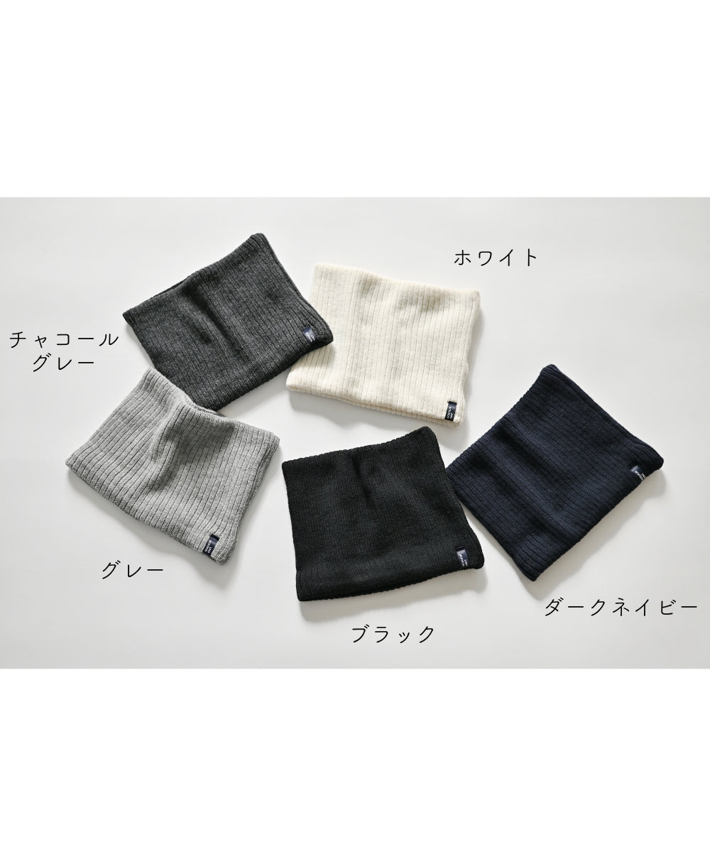 【裏地つき】しっかり厚手のリブ編みネック【フレンチメリノ】