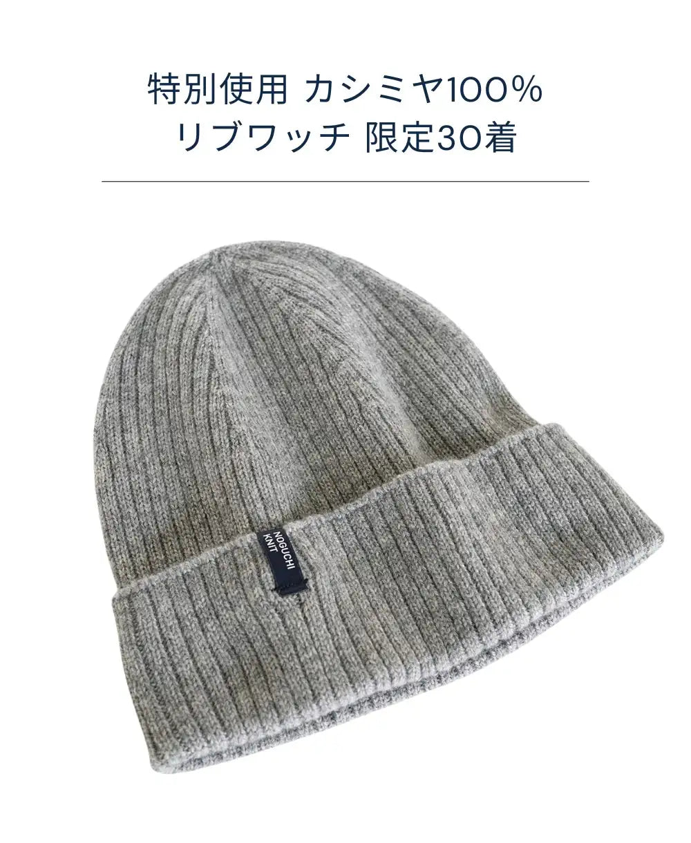 【11月中旬〜順次お届け】ひとりだちリブワッチ【デニムコットン】