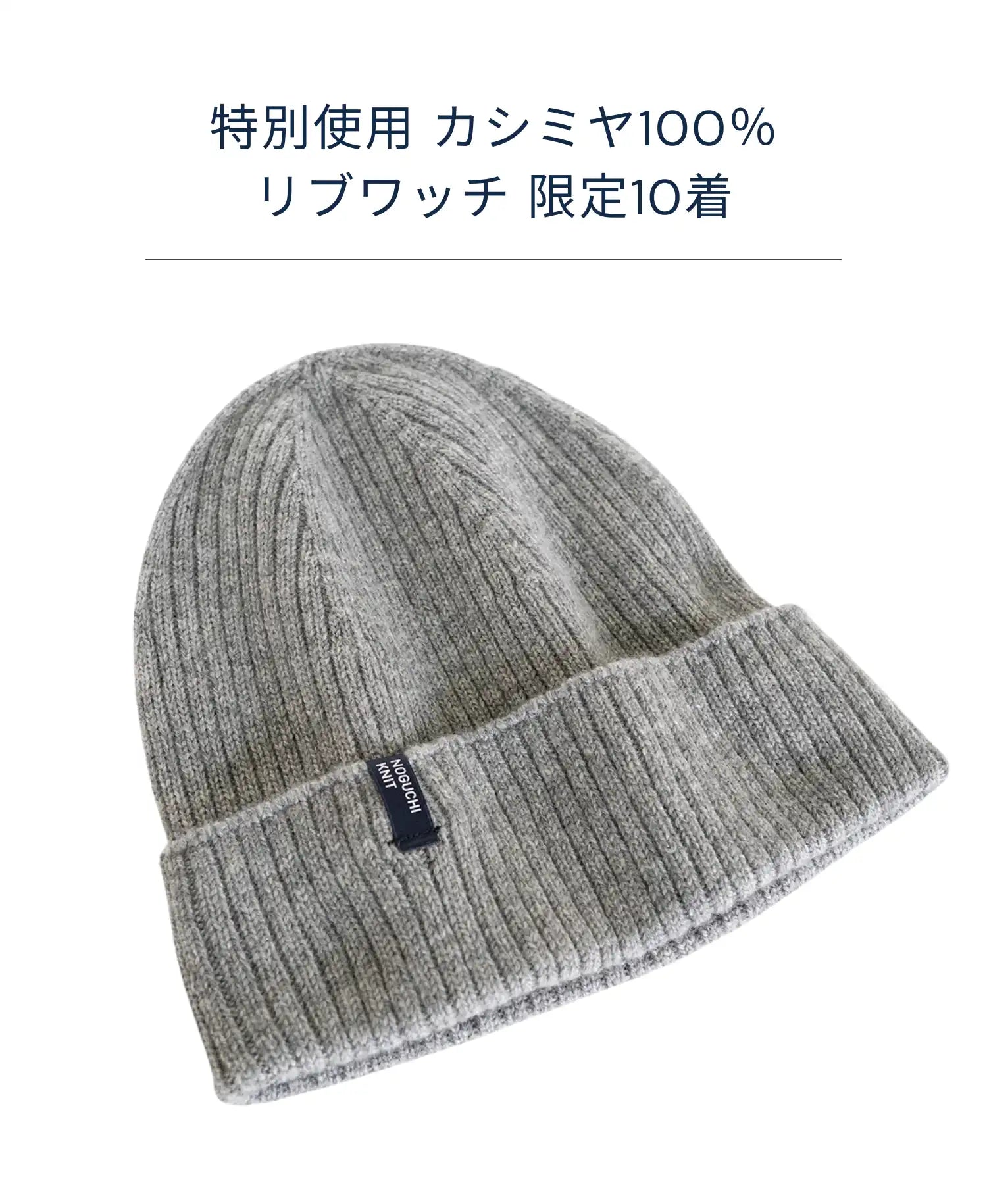 ひとりだちリブワッチ【デニムコットン】