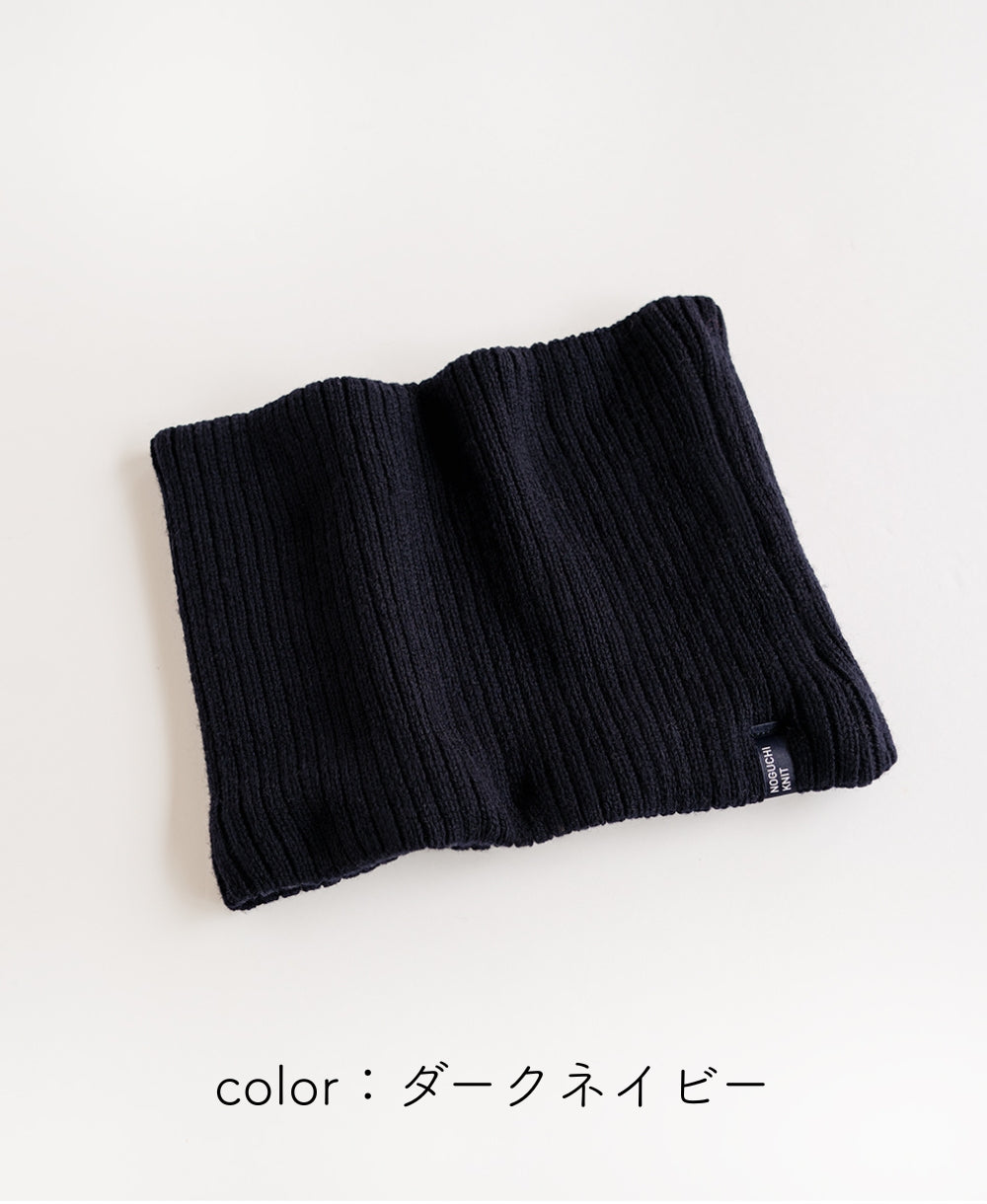 【裏地つき】しっかり厚手のリブ編みネック【フレンチメリノ】