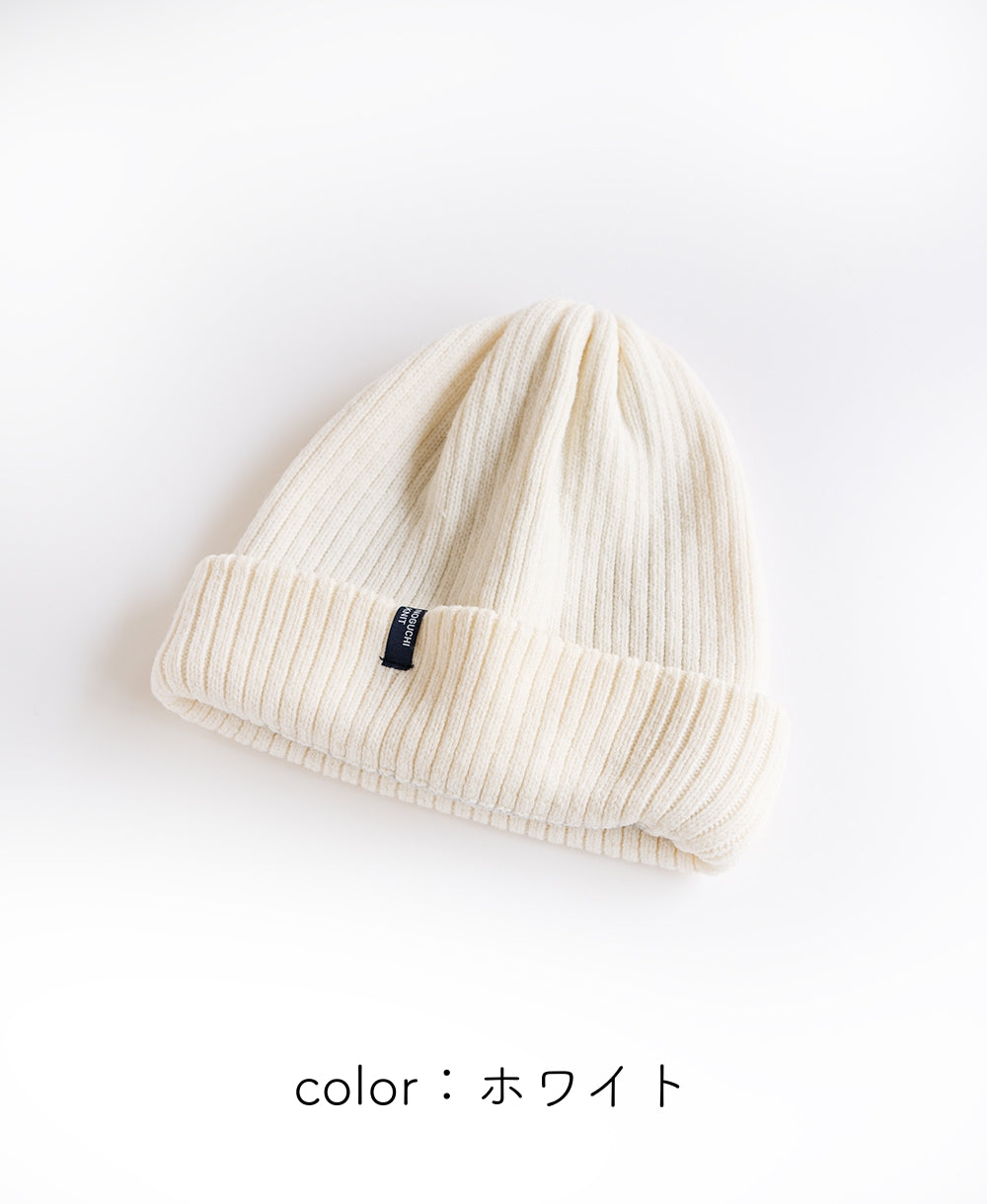 【裏地つき】しっかり厚手のリブ編みワッチ【フレンチメリノ】