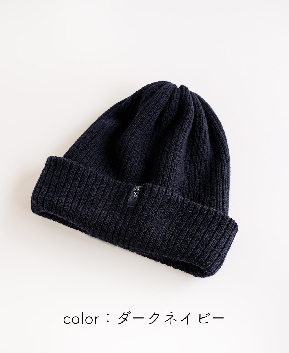 【裏地つき】しっかり厚手のリブ編みワッチ【フレンチメリノ】