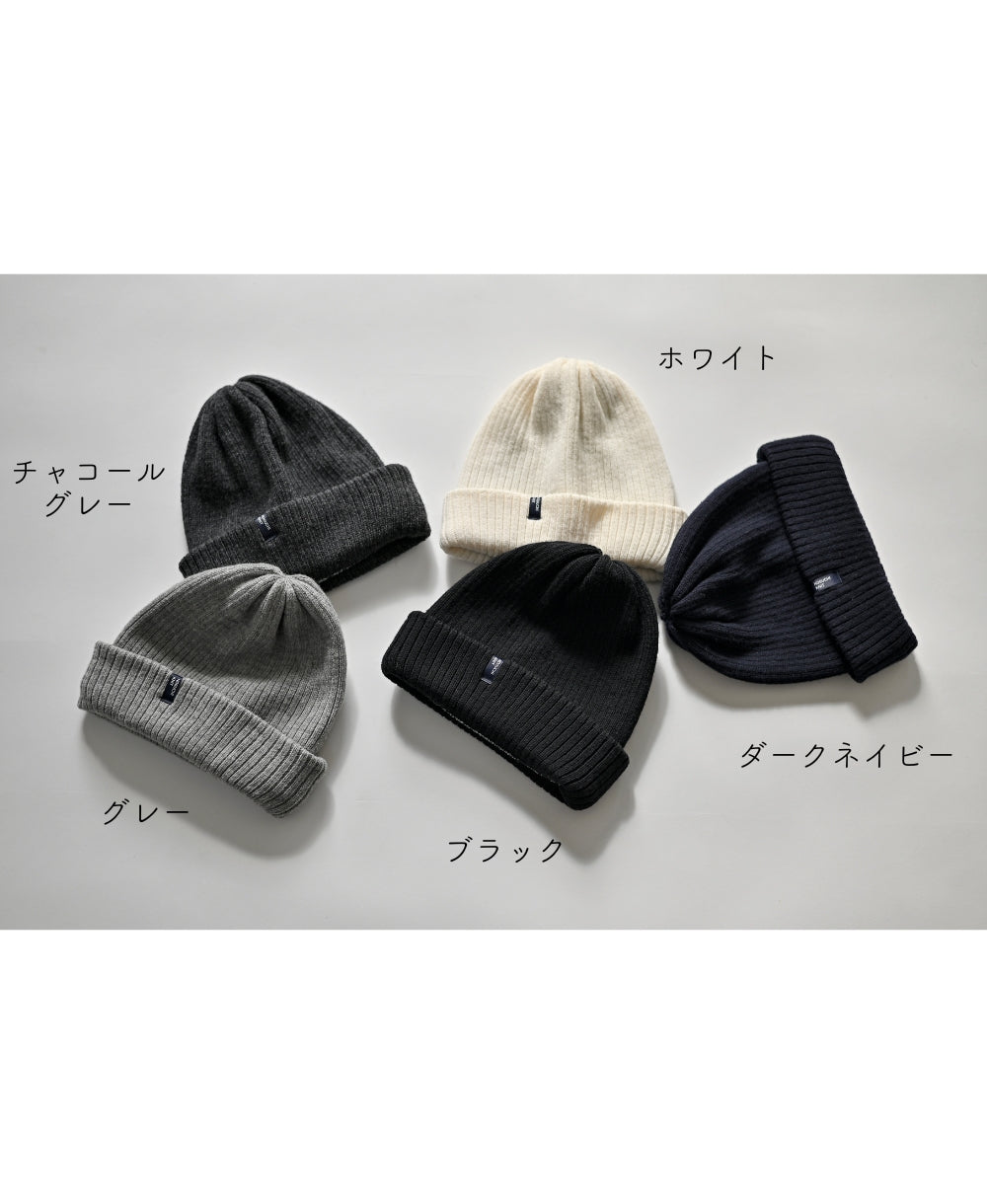 【裏地つき】しっかり厚手のリブ編みワッチ【フレンチメリノ】