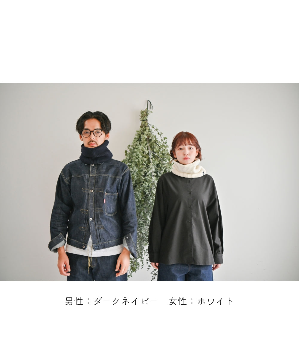 【裏地つき】しっかり厚手のリブ編みネック【フレンチメリノ】